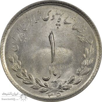 سکه 1 ریال 1335 مصدقی - MS64 - محمد رضا شاه