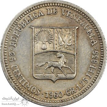سکه 25 سنتیمو 1960 - AU58 - ونزوئلا