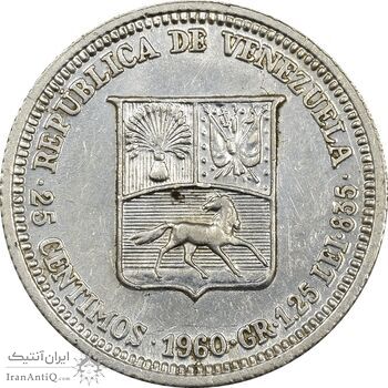 سکه 25 سنتیمو 1960 - AU55 - ونزوئلا