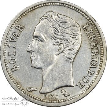 سکه 25 سنتیمو 1960 - AU50 - ونزوئلا