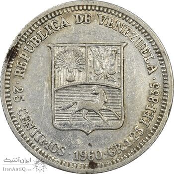 سکه 25 سنتیمو 1960 - AU50 - ونزوئلا