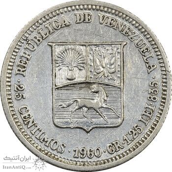 سکه 25 سنتیمو 1960 - EF45 - ونزوئلا سکه 25 سنتیمو 1960 - EF45 - ونزوئلا