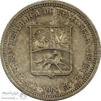 سکه 25 سنتیمو 1960 - EF40 - ونزوئلا