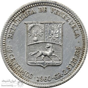 سکه 50 سنتیمو 1960 - AU58 - ونزوئلا