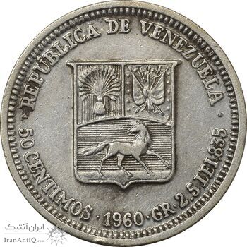 سکه 50 سنتیمو 1960 - EF45 - ونزوئلا