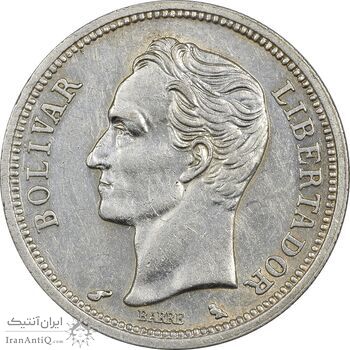 سکه 1 بولیوار 1965 - EF45 - ونزوئلا سکه 1 بولیوار 1965 - EF45 - ونزوئلا