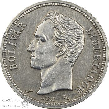 سکه 1 بولیوار 1965 - AU50 - ونزوئلا سکه 1 بولیوار 1965 - AU50 - ونزوئلا