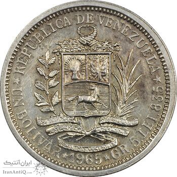 سکه 1 بولیوار 1965 - AU50 - ونزوئلا سکه 1 بولیوار 1965 - AU50 - ونزوئلا