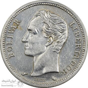 سکه 1 بولیوار 1965 - AU58 - ونزوئلا سکه 1 بولیوار 1965 - AU58 - ونزوئلا