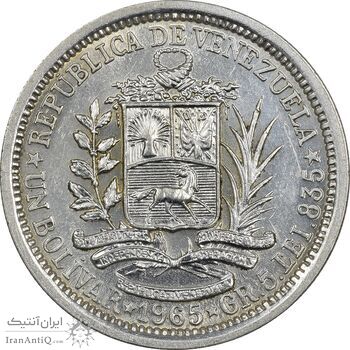 سکه 1 بولیوار 1965 - AU58 - ونزوئلا سکه 1 بولیوار 1965 - AU58 - ونزوئلا