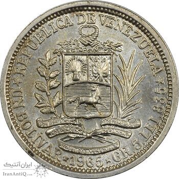 سکه 1 بولیوار 1965 - MS63 - ونزوئلا سکه 1 بولیوار 1965 - MS63 - ونزوئلا