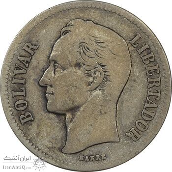 سکه 2 بولیوار 1935 - VF30 - ونزوئلا