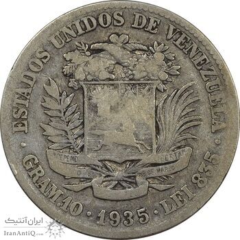 سکه 2 بولیوار 1935 - VF30 - ونزوئلا