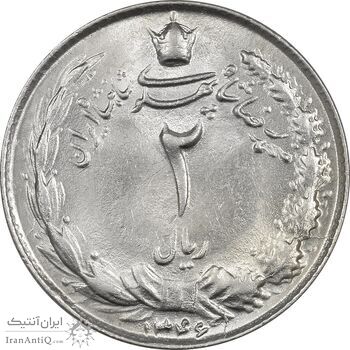 سکه 2 ریال 1346 - MS63 - محمد رضا شاه
