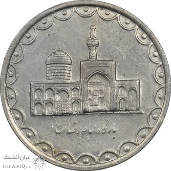سکه 100 ریال 1372 (صفر کوچک) - AU50 - جمهوری اسلامی