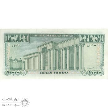 اسکناس 10000 ریال (آموزگار - سمیعی) - تک - AU50 - محمد رضا شاه