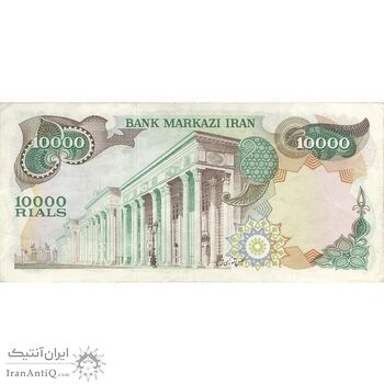 اسکناس 10000 ریال (انصاری - مهران) - تک - EF40 - محمد رضا شاه