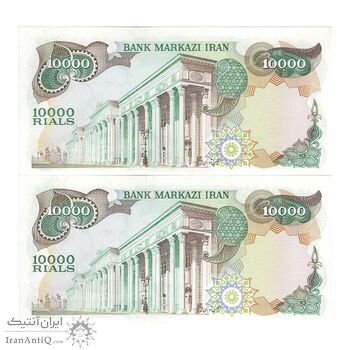 اسکناس 10000 ریال (انصاری - مهران) - جفت - AU58 - محمد رضا شاه اسکناس 10000 ریال (انصاری - مهران) - جفت - AU58 - محمد رضا شاه