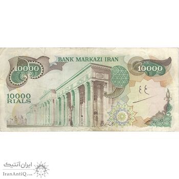 اسکناس 10000 ریال (انصاری - مهران) - تک - VF35 - محمد رضا شاه اسکناس 10000 ریال (انصاری - مهران) - تک - VF35 - محمد رضا شاه