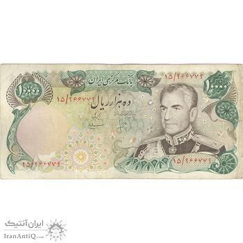 اسکناس 10000 ریال (انصاری - مهران) - تک - VF25 - محمد رضا شاه
