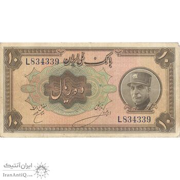 اسکناس 10 ریال کلاه بزرگ (خسروی - هژیر) - تک - VF35 - رضا شاه اسکناس 10 ریال کلاه بزرگ (خسروی - هژیر) - تک - VF35 - رضا شاه