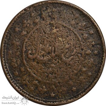 سکه 200 دینار 1301 - VG - ناصرالدین شاه