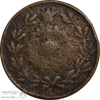 سکه 200 دینار 1301 - VG - ناصرالدین شاه