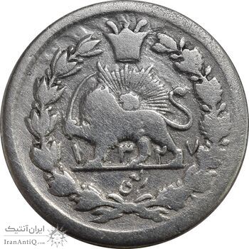 سکه ربعی 1327 - VF25 - محمد علی شاه