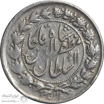 سکه 500 دینار 1318 (ارور تاریخ) - EF40 - مظفرالدین شاه