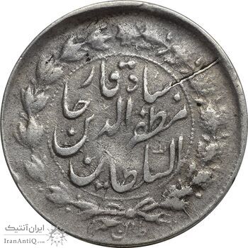 سکه 500 دینار 1319 (ارور تاریخ) - VF30 - مظفرالدین شاه