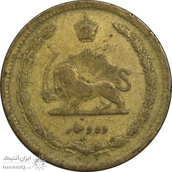سکه 10 دینار 1321 - F - محمد رضا شاه سکه 10 دینار 1321 - F - محمد رضا شاه
