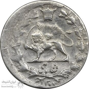 سکه شاهی 1301 (قالب اشتباه) - ارور - AU55 - مظفرالدین شاه سکه شاهی 1301 (قالب اشتباه) - ارور - AU55 - مظفرالدین شاه