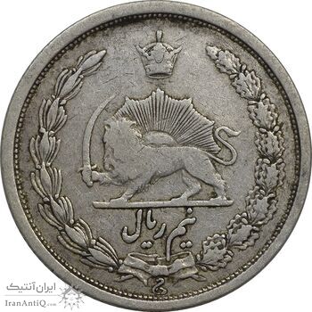 سکه نیم ریال 1311 - VF30 - رضا شاه