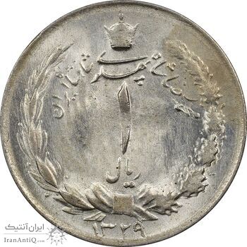 سکه 1 ریال 1329 - MS62 - محمد رضا شاه