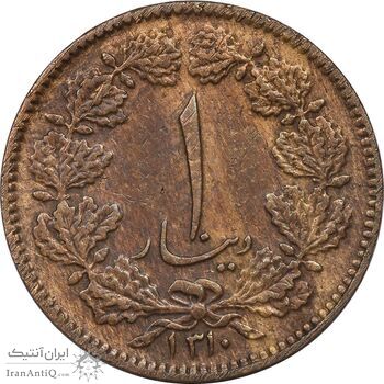 سکه 1 دینار 1310 - EF40 - رضا شاه