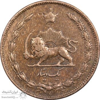 سکه 1 دینار 1310 - VF35 - رضا شاه
