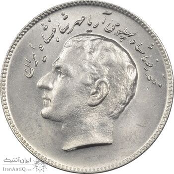 سکه 10 ریال 1348 فائو - MS62 - محمد رضا شاه