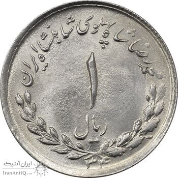 سکه 1 ریال 1334 مصدقی - MS62 - محمد رضا شاه
