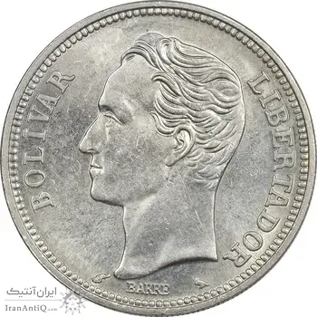 سکه 2 بولیوار 1960 - MS62 - ونزوئلا