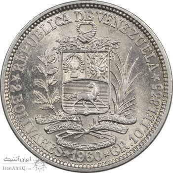 سکه 2 بولیوار 1960 - MS62 - ونزوئلا