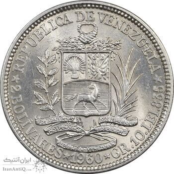 سکه 2 بولیوار 1960 - MS61 - ونزوئلا