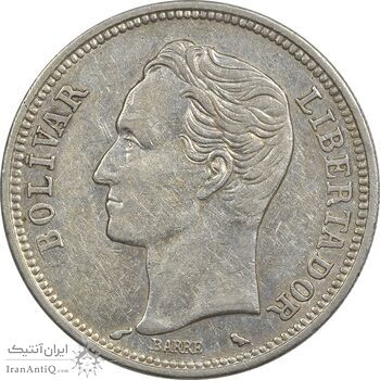 سکه 2 بولیوار 1960 - AU50 - ونزوئلا