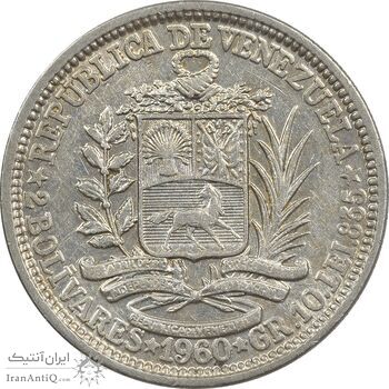 سکه 2 بولیوار 1960 - AU50 - ونزوئلا