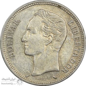 سکه 2 بولیوار 1960 - EF40 - ونزوئلا