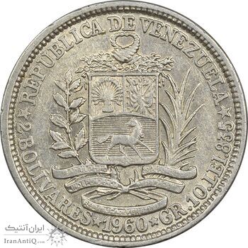 سکه 2 بولیوار 1960 - EF40 - ونزوئلا