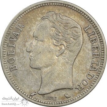 سکه 2 بولیوار 1960 - EF40 - ونزوئلا