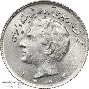 سکه 10 ریال 1353 - MS63 - محمد رضا شاه