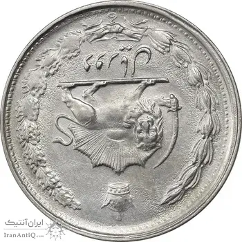 سکه 2 ریال 2536 دو تاج - چرخش 180 درجه - ارور - AU55 - محمد رضا شاه