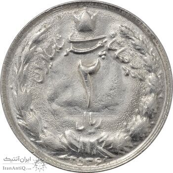 سکه 2 ریال 2536 دو تاج - چرخش 180 درجه - ارور - MS61 - محمد رضا شاه