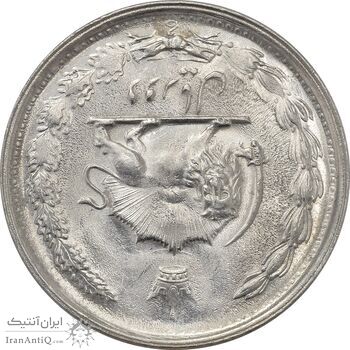 سکه 2 ریال 2536 دو تاج - چرخش 180 درجه - ارور - MS61 - محمد رضا شاه